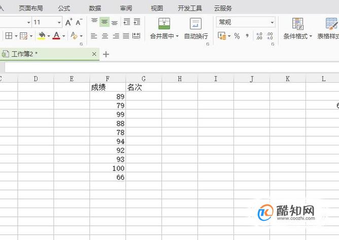 怎样添加边框和底纹