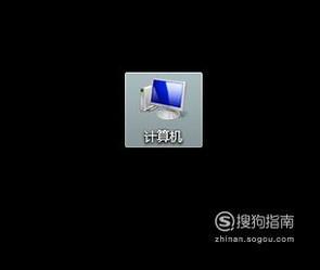 win7切换用户