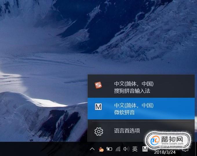 如何恢复系统自带输入法？