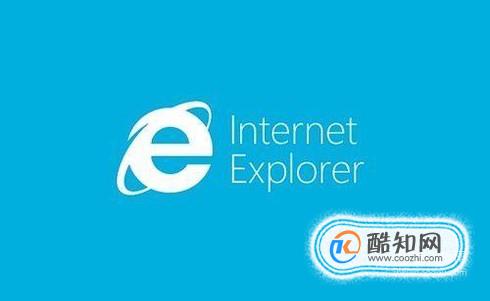 win7如何安装IE11浏览器