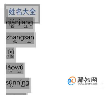 word文档如何转换成ppt文件