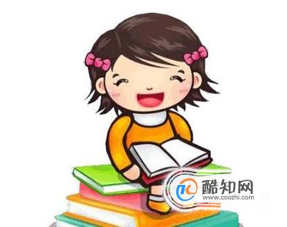 小学生暑假读些什么书