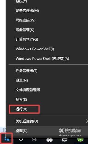win10音频服务未运行如何解决