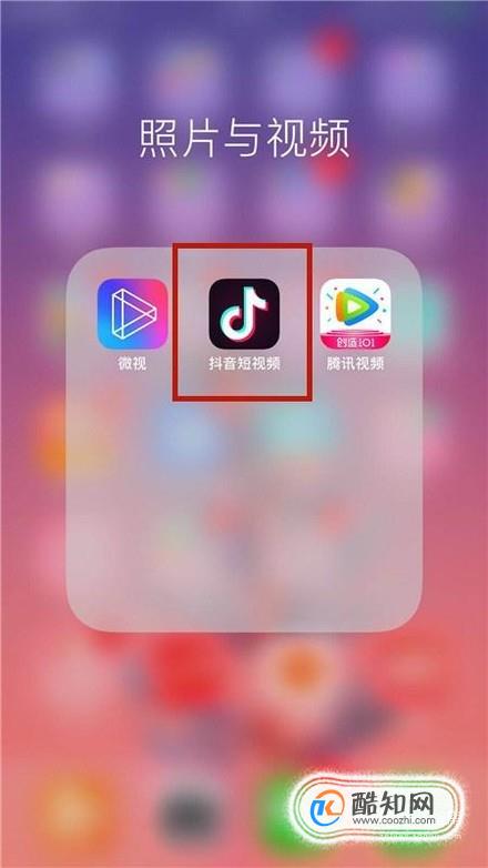 抖音怎么看发布时间 怎么看抖音的发布时间