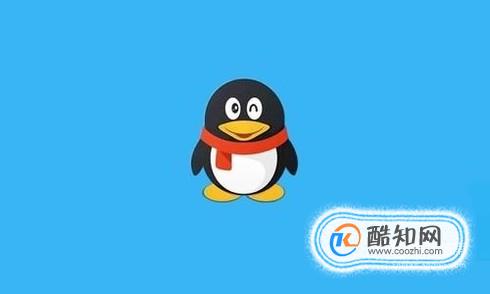 QQ消息管理器如何打开