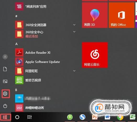 如何恢复我的电脑，删除了怎么恢复