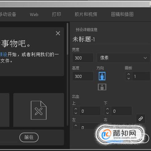 AI怎样删除图形的一部分