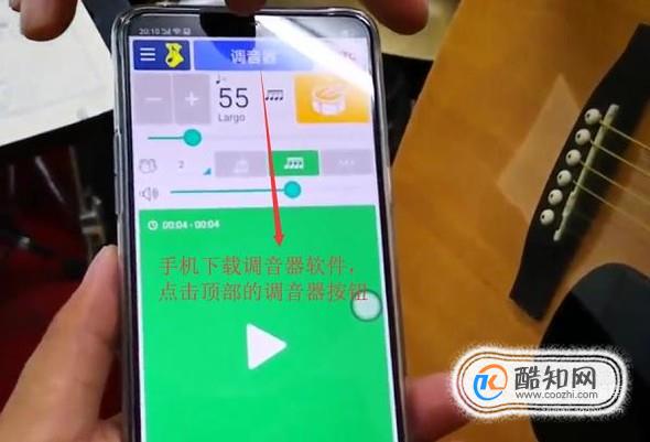 电吉他如何调音，之调音器怎么用