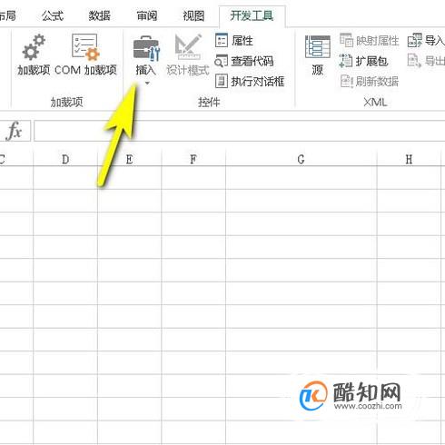 Excel表格中怎样插入按钮