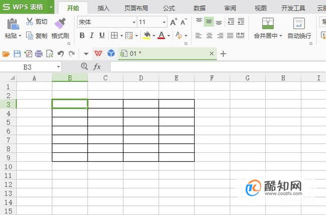 如何在WPS表格表头里插入斜线