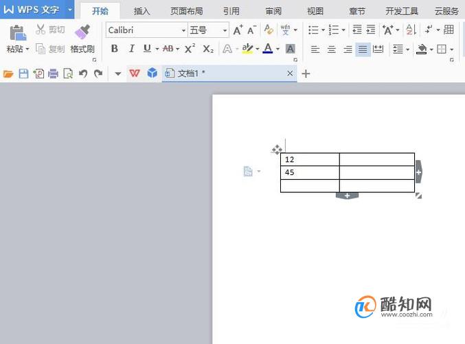 WPS文字怎么求和等