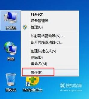 win7 基础：如何升级成SP1