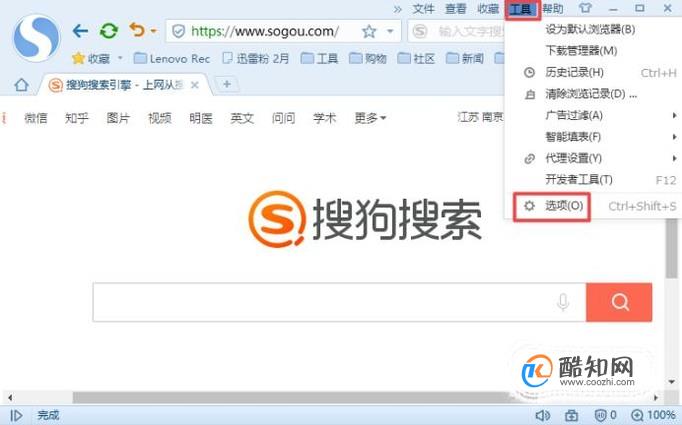 怎么检查是否禁用了浏览器控件