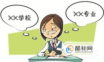 高考如何网上填报志愿？ 内含真实网报截图