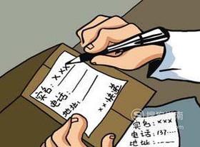 快递实名制会对快递行业带来哪些影响？