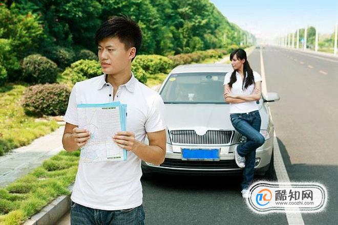 路痴经常迷路怎么办