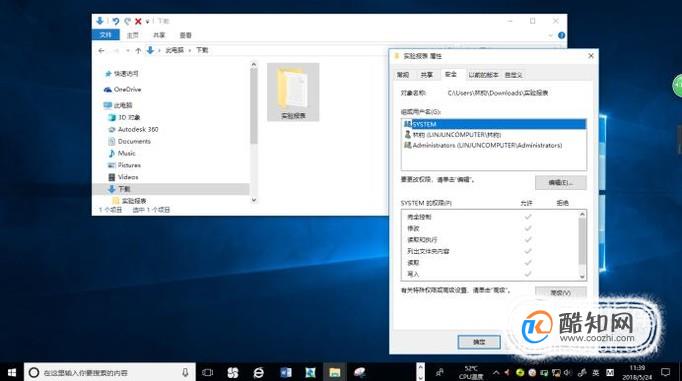 every one 权限设置方法？
