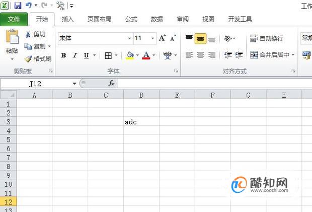 怎么把小写字母（英文）转换成大写