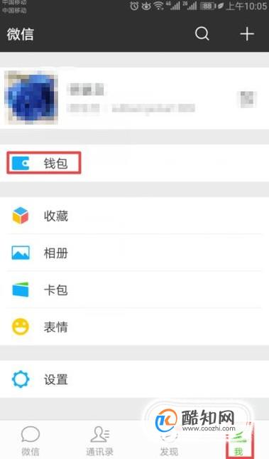 微信如何扫码坐公交？乘车码怎么用？