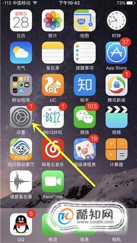 iphone如何更换app商店所属区域