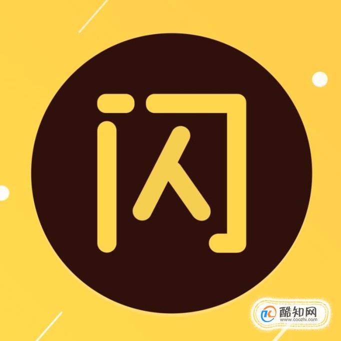 闪电降价质量怎么样