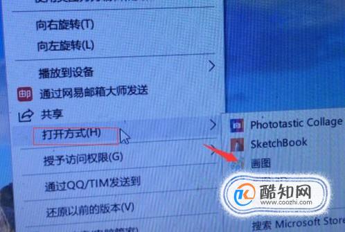 如何把照片压缩到30KB以下