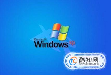 xp如何远程桌面连接？完美教程