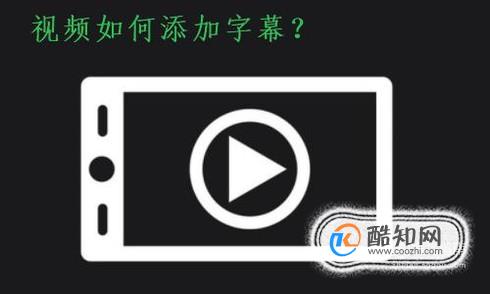 视频怎么加字幕 抖音怎么给视频添加字幕