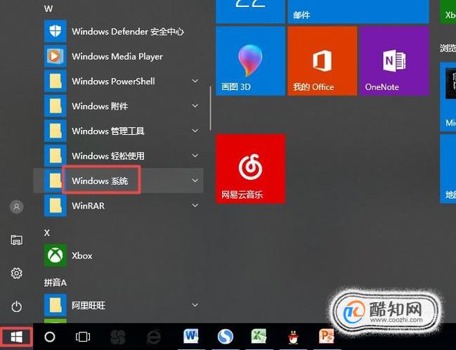 怎么修改输入法切换方法？