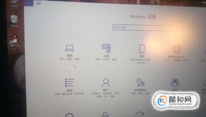 电脑不动 过一段时间显示屏自动变黑屏怎么解决