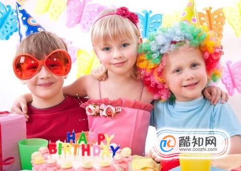 孩子生日送什么礼物