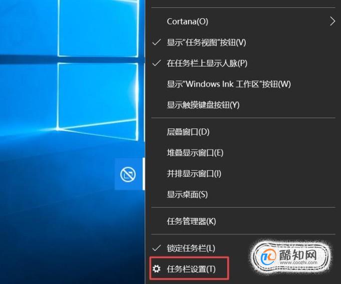 桌面任务栏显示的图标跑到右边了怎么办