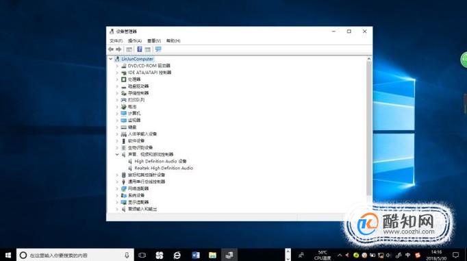 电脑插上声卡后没有声音？
