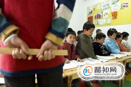 被老师变相体罚怎么办