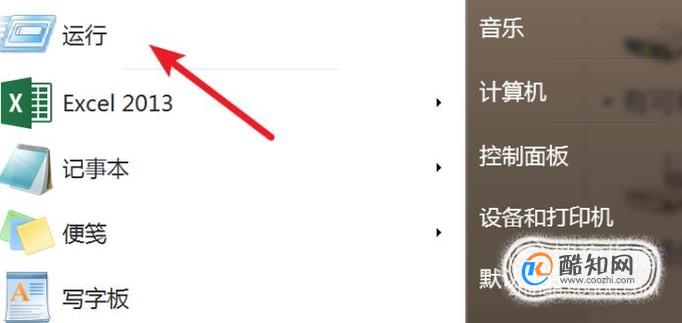 如何解决：请运行chkdsk并重试 问题
