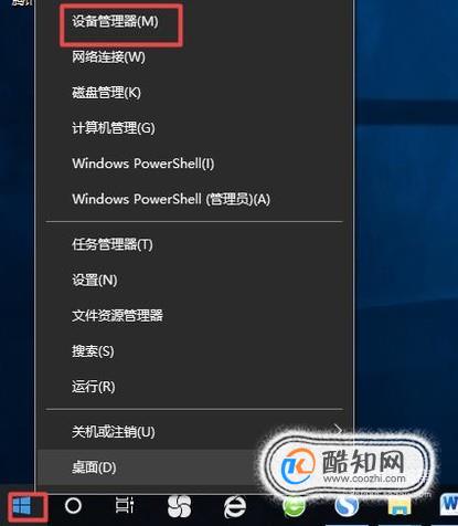 教你怎么更新显卡驱动cf
