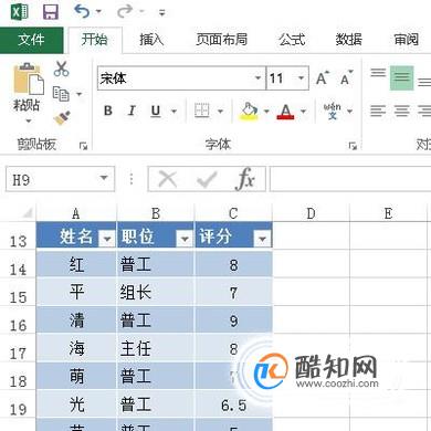 excel2010怎么同时显示两个独立窗口