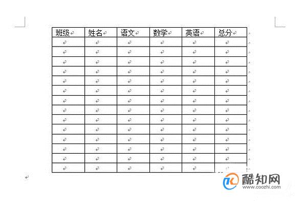怎么给word表格添加颜色