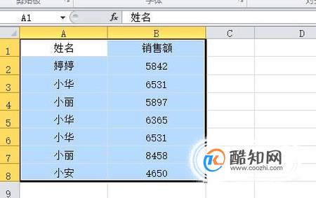 excel如何筛选重复项