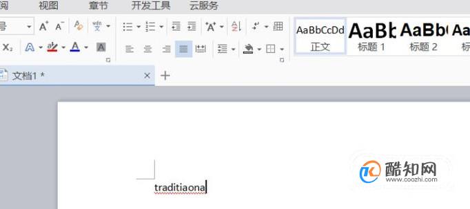 WPS2013怎么去除英文下面的红色波浪线