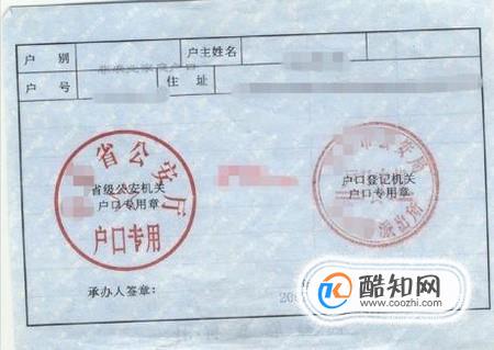 个人住房贷款操作流程