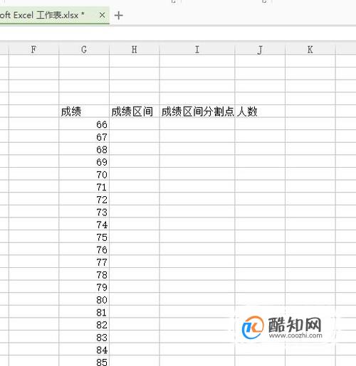  excel统计分数段人数,怎么利用Excel统计各分数段的人数？