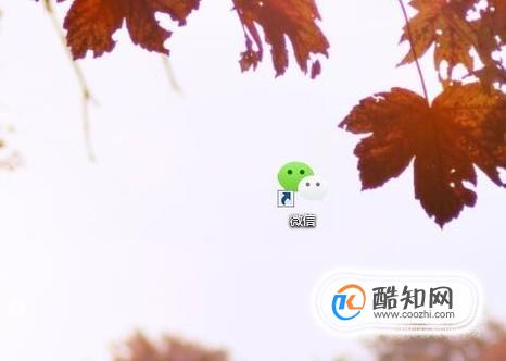 微信电脑版怎么查找接收的文件和图片
