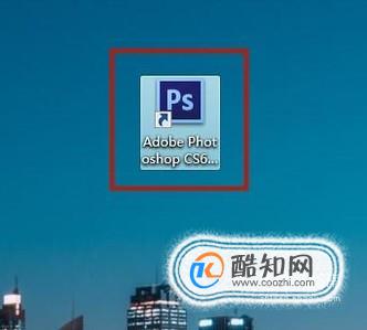 如何给photoshop设置拾色器快捷键