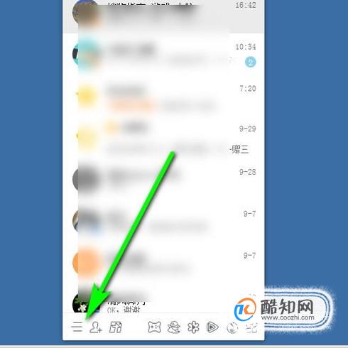 如何进入我的qq中心？