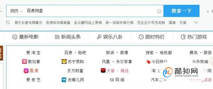 百度网盘如何批量下载视频到本地电脑？