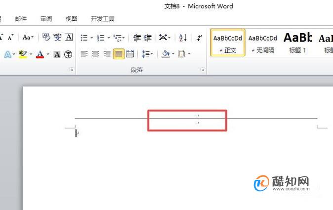 在Word中如何添加更改Word页眉横线