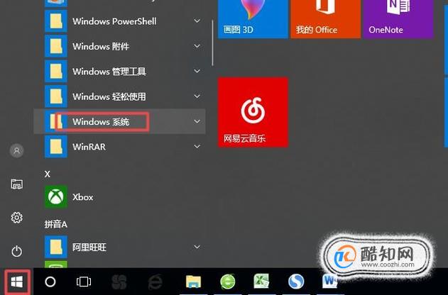 电脑插入耳机后没声音怎么办