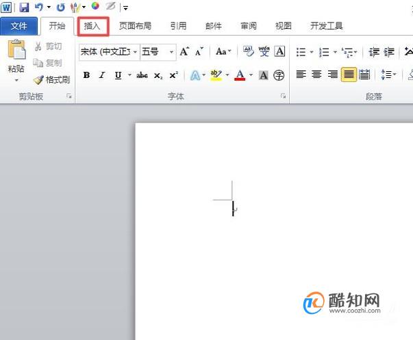 如何在Word中使用SmartArt图形