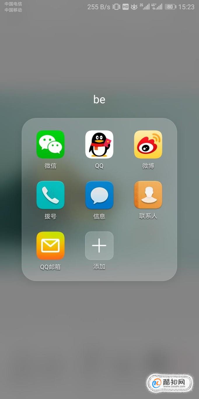 微信怎么删除通讯录好友